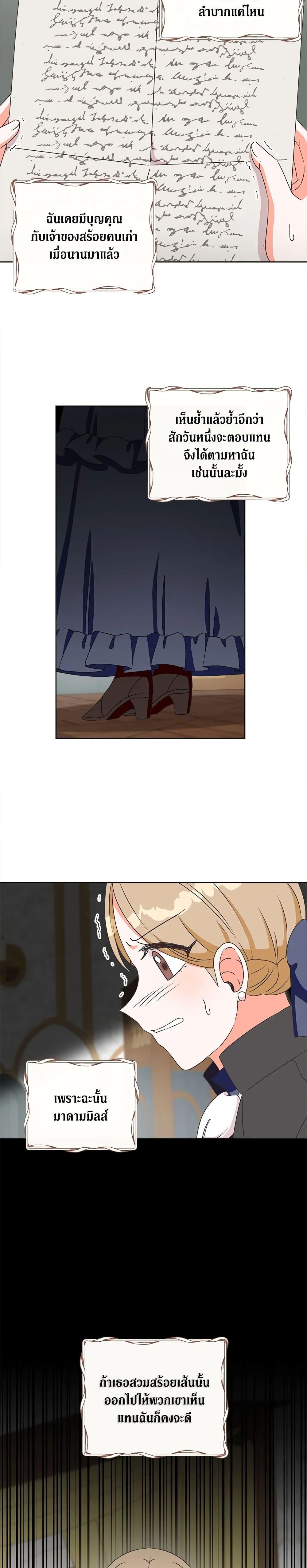 Manga-lc-com อ่านมังงะ อ่านการ์ตูน ออนไลน์ ฟรี I Will Remove Them From My Life ตอนที่ 1 2 3 4 5 6 7 8 9 10 11 12 13 14 ฟรี ไม่มีโฆษณา Manga-lc - อ่าน มังงะ อ่าน การ์ตูน ออนไลน์ อ่านมังงะ ฟรี