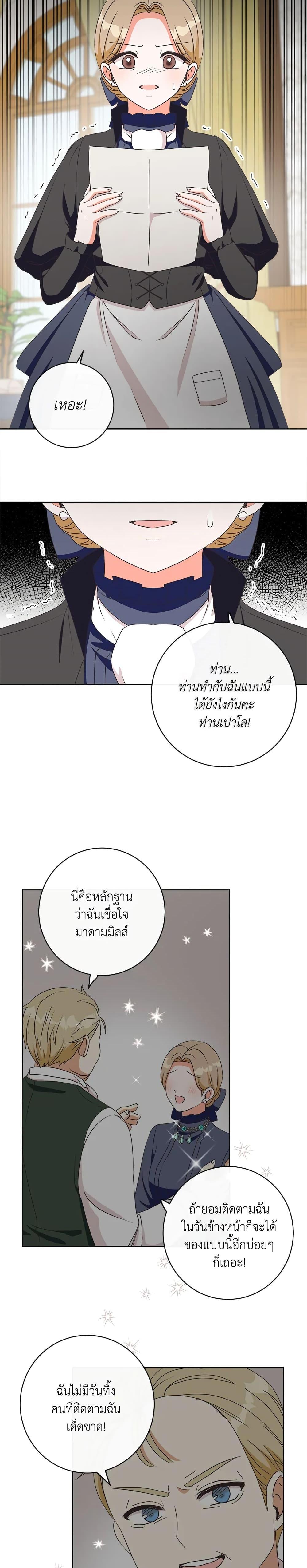 Manga-lc-com อ่านมังงะ อ่านการ์ตูน ออนไลน์ ฟรี I Will Remove Them From My Life ตอนที่ 1 2 3 4 5 6 7 8 9 10 11 12 13 14 ฟรี ไม่มีโฆษณา Manga-lc - อ่าน มังงะ อ่าน การ์ตูน ออนไลน์ อ่านมังงะ ฟรี