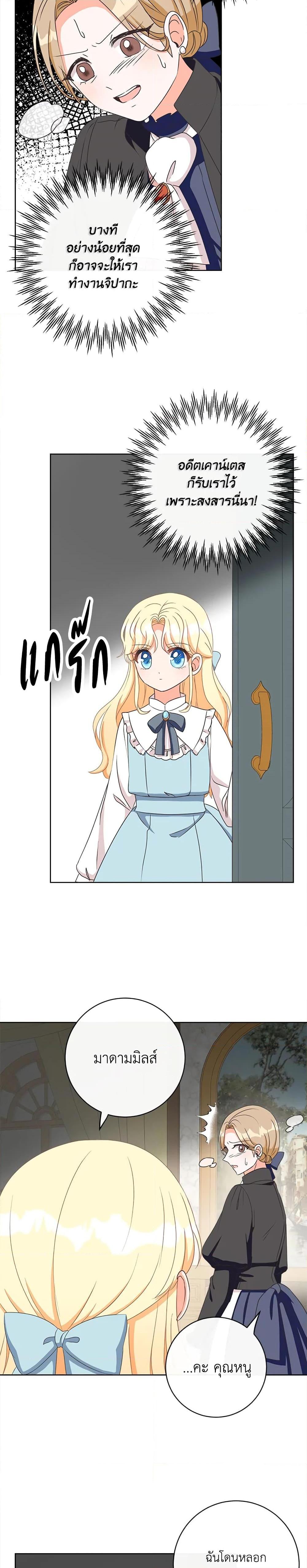 Manga-lc-com อ่านมังงะ อ่านการ์ตูน ออนไลน์ ฟรี I Will Remove Them From My Life ตอนที่ 1 2 3 4 5 6 7 8 9 10 11 12 13 14 ฟรี ไม่มีโฆษณา Manga-lc - อ่าน มังงะ อ่าน การ์ตูน ออนไลน์ อ่านมังงะ ฟรี