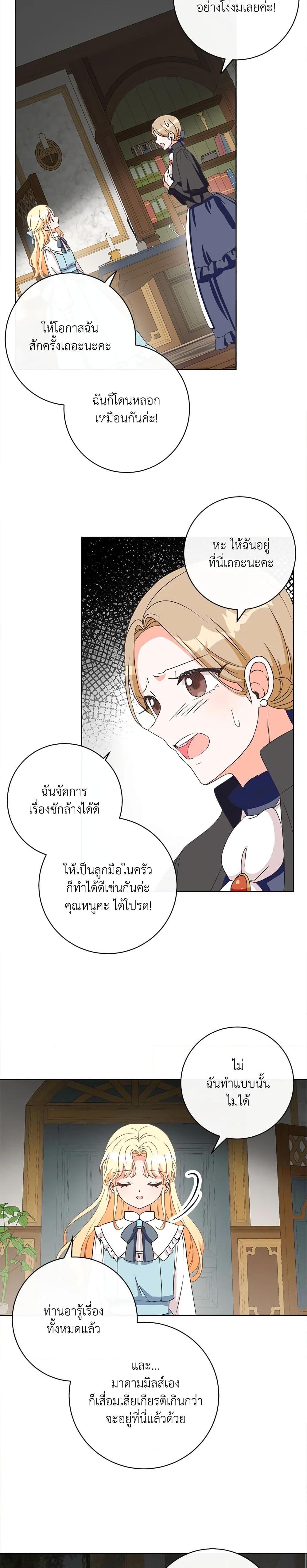 Manga-lc-com อ่านมังงะ อ่านการ์ตูน ออนไลน์ ฟรี I Will Remove Them From My Life ตอนที่ 1 2 3 4 5 6 7 8 9 10 11 12 13 14 ฟรี ไม่มีโฆษณา Manga-lc - อ่าน มังงะ อ่าน การ์ตูน ออนไลน์ อ่านมังงะ ฟรี