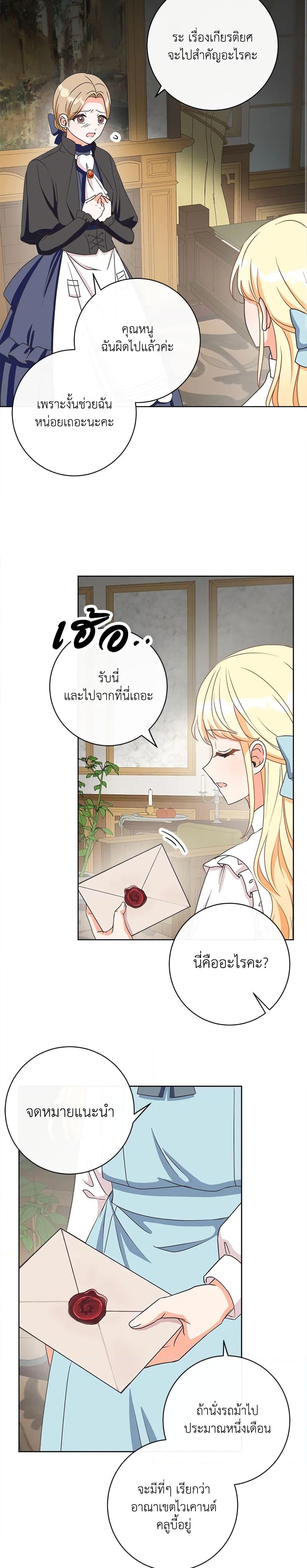 Manga-lc-com อ่านมังงะ อ่านการ์ตูน ออนไลน์ ฟรี I Will Remove Them From My Life ตอนที่ 1 2 3 4 5 6 7 8 9 10 11 12 13 14 ฟรี ไม่มีโฆษณา Manga-lc - อ่าน มังงะ อ่าน การ์ตูน ออนไลน์ อ่านมังงะ ฟรี