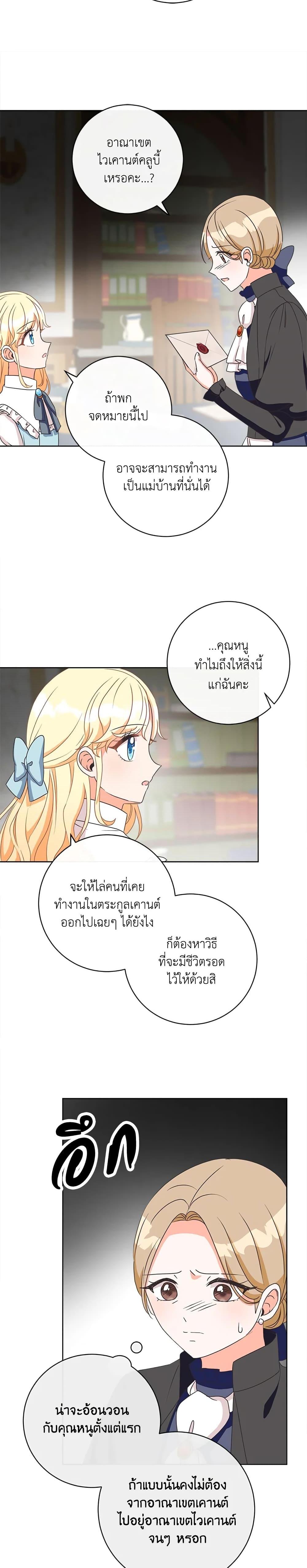 Manga-lc-com อ่านมังงะ อ่านการ์ตูน ออนไลน์ ฟรี I Will Remove Them From My Life ตอนที่ 1 2 3 4 5 6 7 8 9 10 11 12 13 14 ฟรี ไม่มีโฆษณา Manga-lc - อ่าน มังงะ อ่าน การ์ตูน ออนไลน์ อ่านมังงะ ฟรี