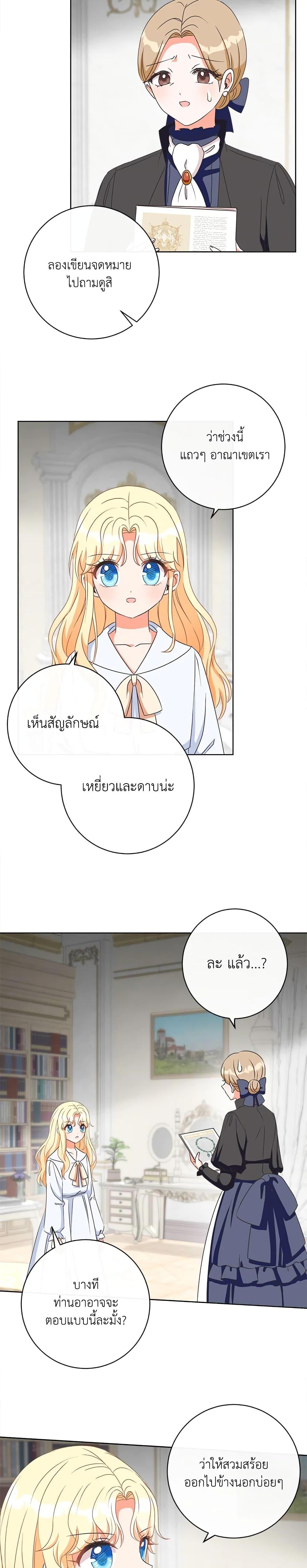 Manga-lc-com อ่านมังงะ อ่านการ์ตูน ออนไลน์ ฟรี I Will Remove Them From My Life ตอนที่ 1 2 3 4 5 6 7 8 9 10 11 12 13 14 ฟรี ไม่มีโฆษณา Manga-lc - อ่าน มังงะ อ่าน การ์ตูน ออนไลน์ อ่านมังงะ ฟรี