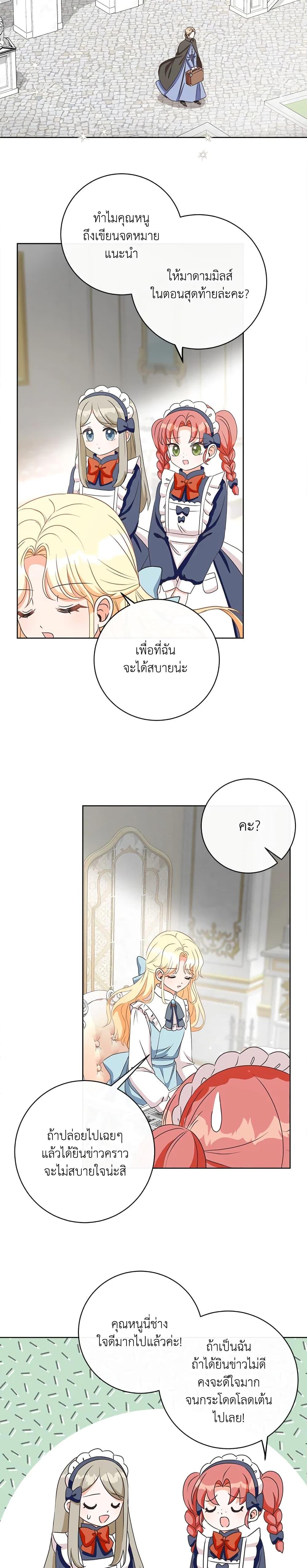 Manga-lc-com อ่านมังงะ อ่านการ์ตูน ออนไลน์ ฟรี I Will Remove Them From My Life ตอนที่ 1 2 3 4 5 6 7 8 9 10 11 12 13 14 ฟรี ไม่มีโฆษณา Manga-lc - อ่าน มังงะ อ่าน การ์ตูน ออนไลน์ อ่านมังงะ ฟรี