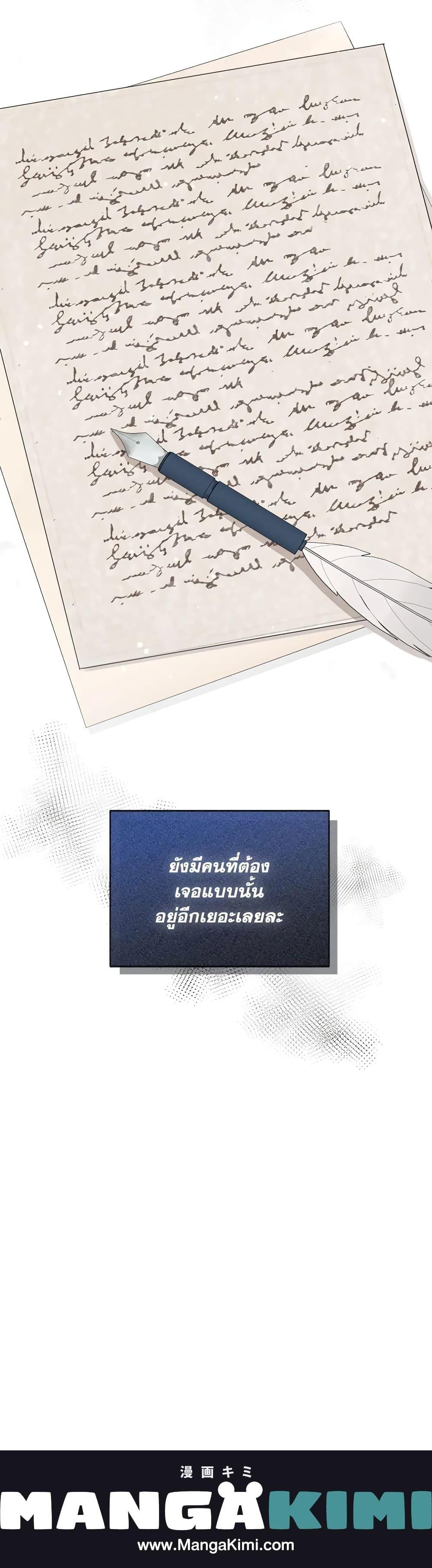 Manga-lc-com อ่านมังงะ อ่านการ์ตูน ออนไลน์ ฟรี I Will Remove Them From My Life ตอนที่ 1 2 3 4 5 6 7 8 9 10 11 12 13 14 ฟรี ไม่มีโฆษณา Manga-lc - อ่าน มังงะ อ่าน การ์ตูน ออนไลน์ อ่านมังงะ ฟรี