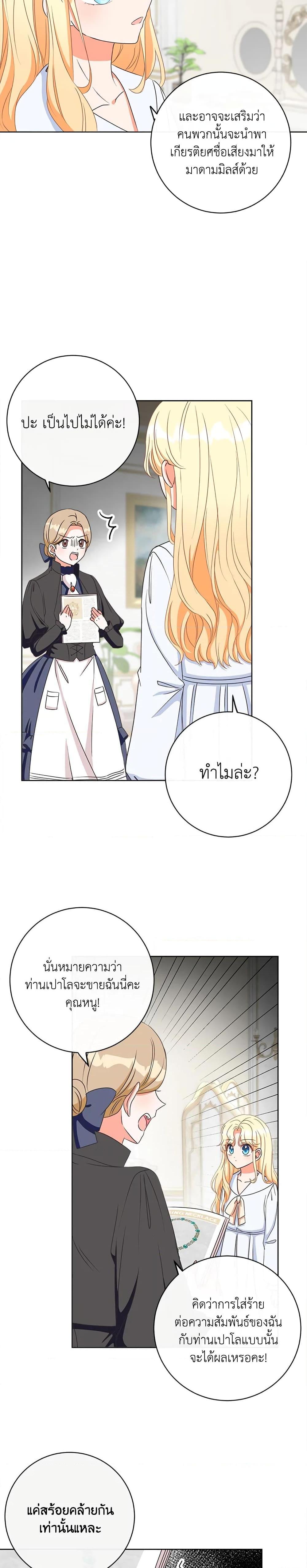 Manga-lc-com อ่านมังงะ อ่านการ์ตูน ออนไลน์ ฟรี I Will Remove Them From My Life ตอนที่ 1 2 3 4 5 6 7 8 9 10 11 12 13 14 ฟรี ไม่มีโฆษณา Manga-lc - อ่าน มังงะ อ่าน การ์ตูน ออนไลน์ อ่านมังงะ ฟรี