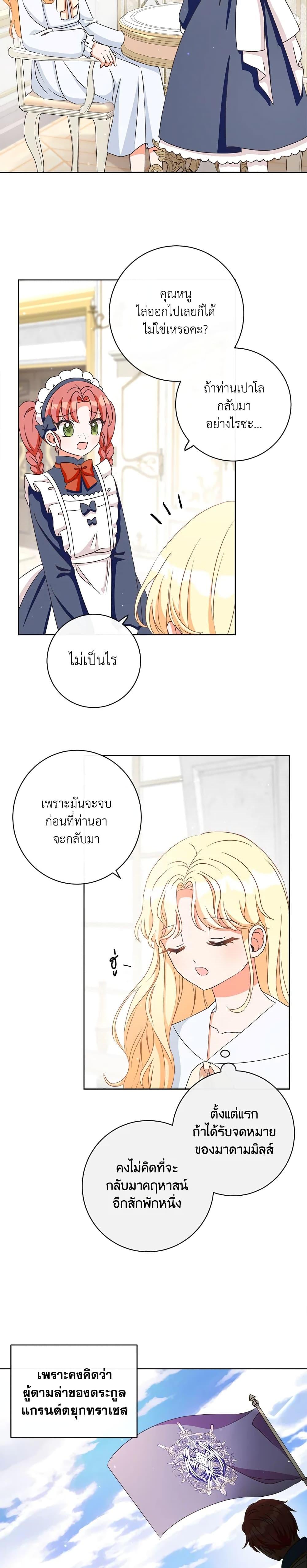 Manga-lc-com อ่านมังงะ อ่านการ์ตูน ออนไลน์ ฟรี I Will Remove Them From My Life ตอนที่ 1 2 3 4 5 6 7 8 9 10 11 12 13 14 ฟรี ไม่มีโฆษณา Manga-lc - อ่าน มังงะ อ่าน การ์ตูน ออนไลน์ อ่านมังงะ ฟรี