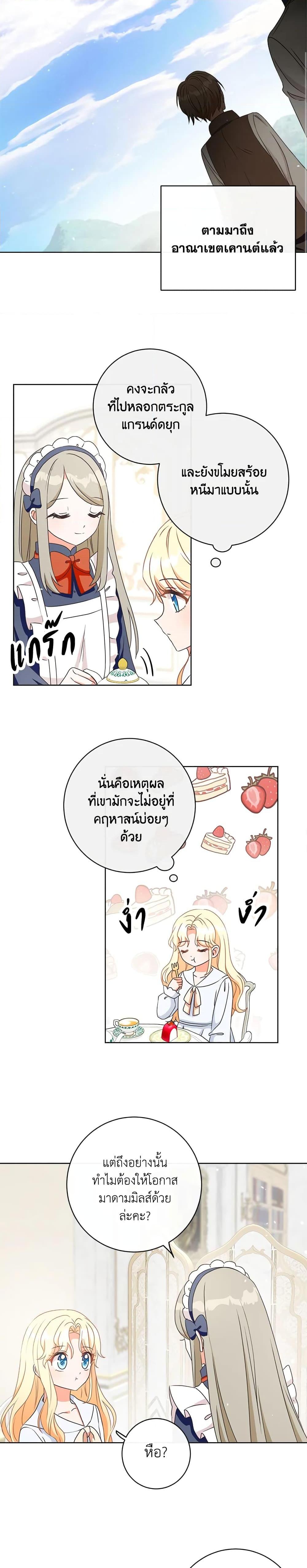 Manga-lc-com อ่านมังงะ อ่านการ์ตูน ออนไลน์ ฟรี I Will Remove Them From My Life ตอนที่ 1 2 3 4 5 6 7 8 9 10 11 12 13 14 ฟรี ไม่มีโฆษณา Manga-lc - อ่าน มังงะ อ่าน การ์ตูน ออนไลน์ อ่านมังงะ ฟรี