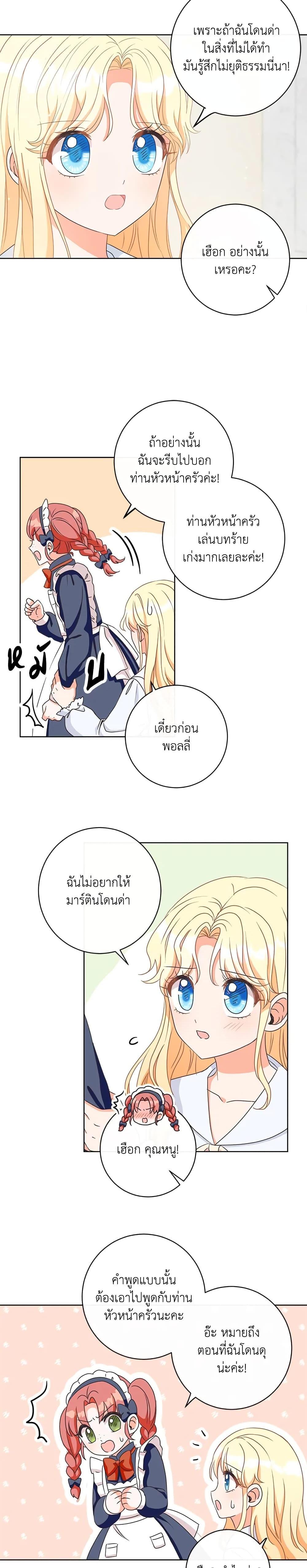 Manga-lc-com อ่านมังงะ อ่านการ์ตูน ออนไลน์ ฟรี I Will Remove Them From My Life ตอนที่ 1 2 3 4 5 6 7 8 9 10 11 12 13 14 ฟรี ไม่มีโฆษณา Manga-lc - อ่าน มังงะ อ่าน การ์ตูน ออนไลน์ อ่านมังงะ ฟรี