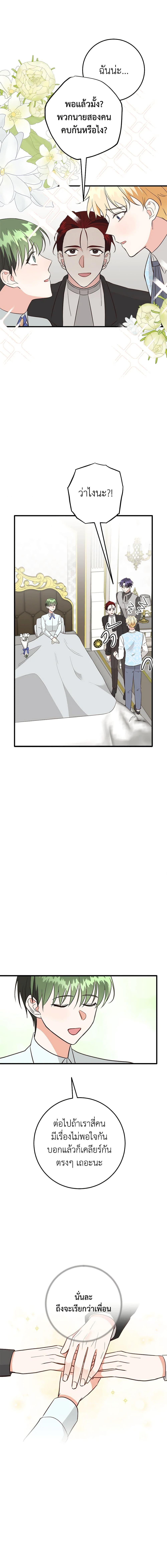 Manga-lc-com อ่านมังงะ อ่านการ์ตูน ออนไลน์ ฟรี Can’t Go Too Far With the Unrelenting Duke ตอนที่ 1 2 3 4 5 6 7 8 9 10 11 12 13 14 ฟรี ไม่มีโฆษณา Manga-lc - อ่าน มังงะ อ่าน การ์ตูน ออนไลน์ อ่านมังงะ ฟรี