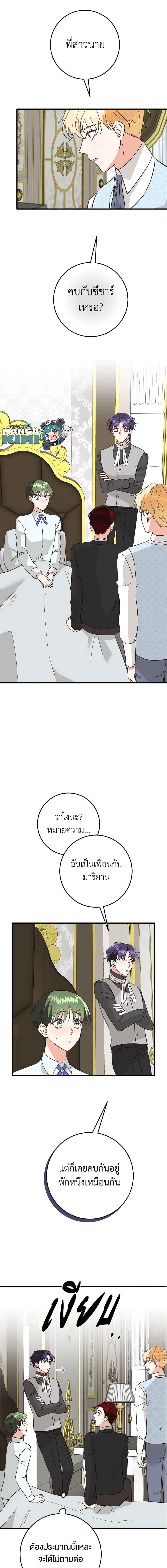 Manga-lc-com อ่านมังงะ อ่านการ์ตูน ออนไลน์ ฟรี Can’t Go Too Far With the Unrelenting Duke ตอนที่ 1 2 3 4 5 6 7 8 9 10 11 12 13 14 ฟรี ไม่มีโฆษณา Manga-lc - อ่าน มังงะ อ่าน การ์ตูน ออนไลน์ อ่านมังงะ ฟรี