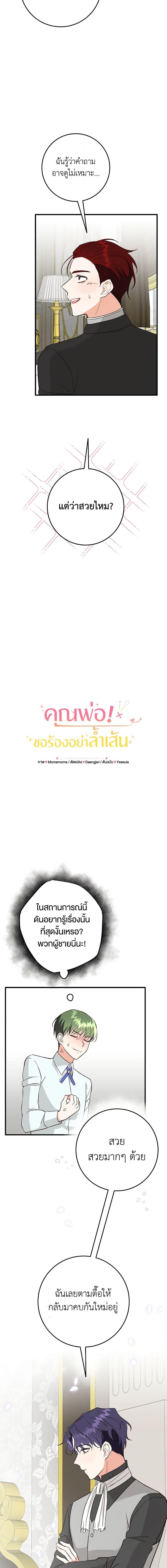 Manga-lc-com อ่านมังงะ อ่านการ์ตูน ออนไลน์ ฟรี Can’t Go Too Far With the Unrelenting Duke ตอนที่ 1 2 3 4 5 6 7 8 9 10 11 12 13 14 ฟรี ไม่มีโฆษณา Manga-lc - อ่าน มังงะ อ่าน การ์ตูน ออนไลน์ อ่านมังงะ ฟรี