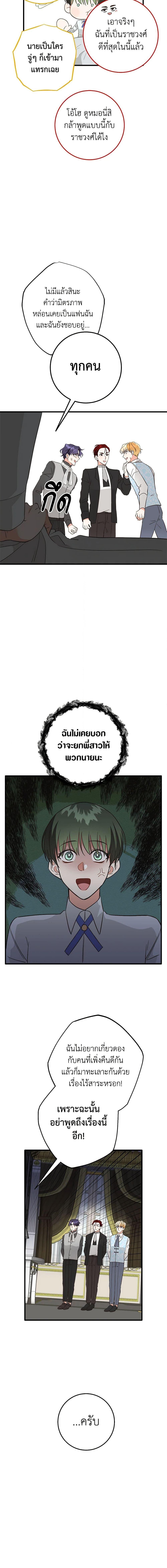 Manga-lc-com อ่านมังงะ อ่านการ์ตูน ออนไลน์ ฟรี Can’t Go Too Far With the Unrelenting Duke ตอนที่ 1 2 3 4 5 6 7 8 9 10 11 12 13 14 ฟรี ไม่มีโฆษณา Manga-lc - อ่าน มังงะ อ่าน การ์ตูน ออนไลน์ อ่านมังงะ ฟรี