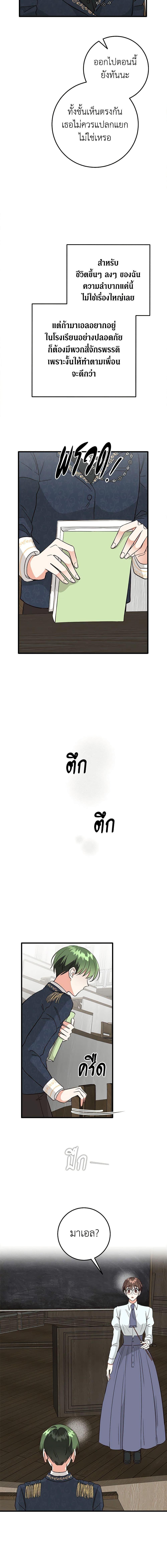 Manga-lc-com อ่านมังงะ อ่านการ์ตูน ออนไลน์ ฟรี Can’t Go Too Far With the Unrelenting Duke ตอนที่ 1 2 3 4 5 6 7 8 9 10 11 12 13 14 ฟรี ไม่มีโฆษณา Manga-lc - อ่าน มังงะ อ่าน การ์ตูน ออนไลน์ อ่านมังงะ ฟรี