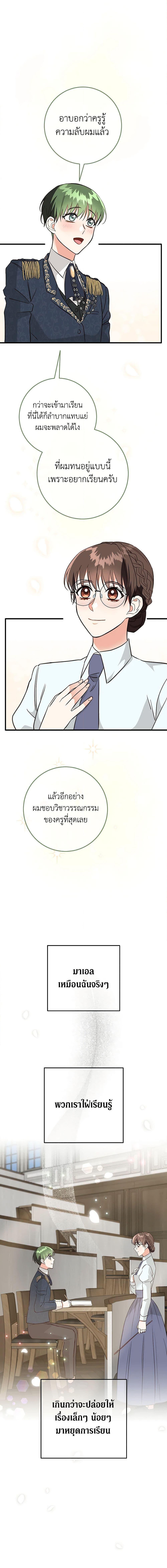 Manga-lc-com อ่านมังงะ อ่านการ์ตูน ออนไลน์ ฟรี Can’t Go Too Far With the Unrelenting Duke ตอนที่ 1 2 3 4 5 6 7 8 9 10 11 12 13 14 ฟรี ไม่มีโฆษณา Manga-lc - อ่าน มังงะ อ่าน การ์ตูน ออนไลน์ อ่านมังงะ ฟรี