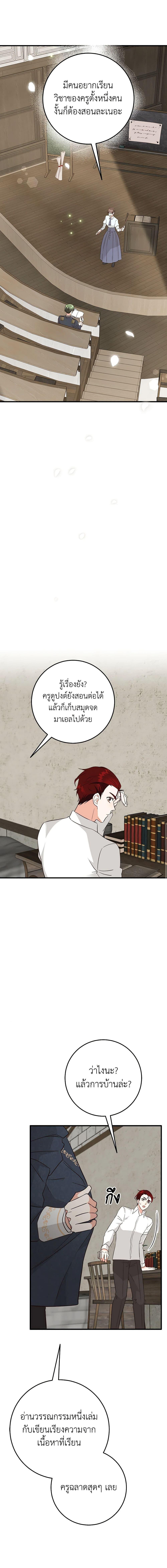 Manga-lc-com อ่านมังงะ อ่านการ์ตูน ออนไลน์ ฟรี Can’t Go Too Far With the Unrelenting Duke ตอนที่ 1 2 3 4 5 6 7 8 9 10 11 12 13 14 ฟรี ไม่มีโฆษณา Manga-lc - อ่าน มังงะ อ่าน การ์ตูน ออนไลน์ อ่านมังงะ ฟรี
