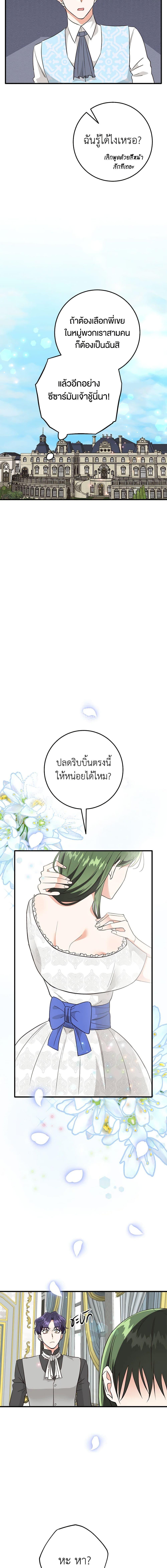 Manga-lc-com อ่านมังงะ อ่านการ์ตูน ออนไลน์ ฟรี Can’t Go Too Far With the Unrelenting Duke ตอนที่ 1 2 3 4 5 6 7 8 9 10 11 12 13 14 ฟรี ไม่มีโฆษณา Manga-lc - อ่าน มังงะ อ่าน การ์ตูน ออนไลน์ อ่านมังงะ ฟรี
