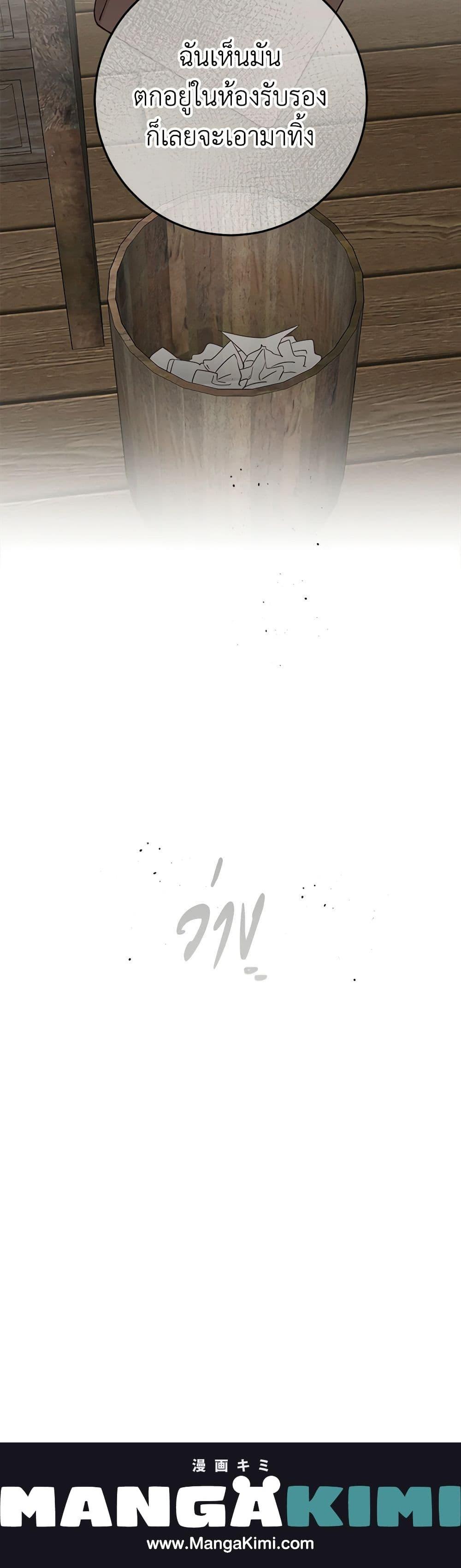 Manga-lc-com อ่านมังงะ อ่านการ์ตูน ออนไลน์ ฟรี Can’t Go Too Far With the Unrelenting Duke ตอนที่ 1 2 3 4 5 6 7 8 9 10 11 12 13 14 ฟรี ไม่มีโฆษณา Manga-lc - อ่าน มังงะ อ่าน การ์ตูน ออนไลน์ อ่านมังงะ ฟรี