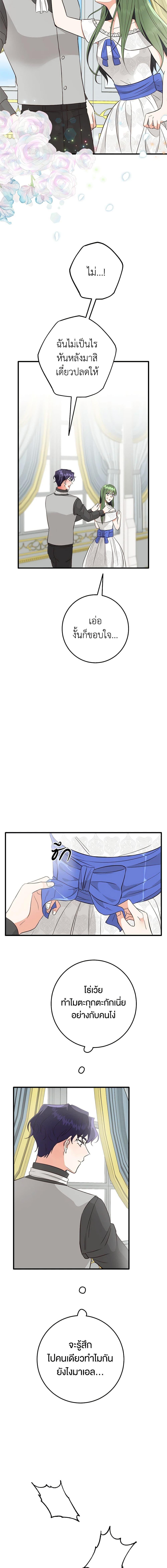 Manga-lc-com อ่านมังงะ อ่านการ์ตูน ออนไลน์ ฟรี Can’t Go Too Far With the Unrelenting Duke ตอนที่ 1 2 3 4 5 6 7 8 9 10 11 12 13 14 ฟรี ไม่มีโฆษณา Manga-lc - อ่าน มังงะ อ่าน การ์ตูน ออนไลน์ อ่านมังงะ ฟรี