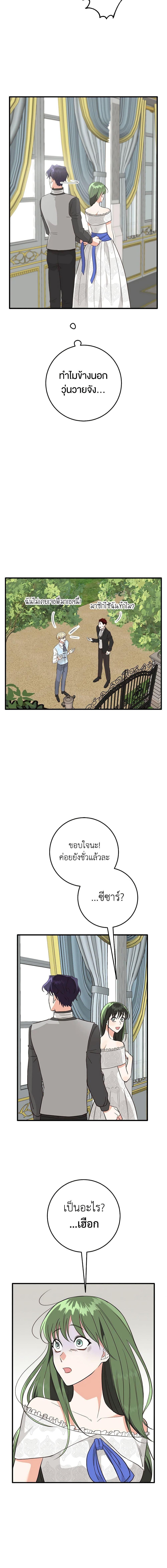 Manga-lc-com อ่านมังงะ อ่านการ์ตูน ออนไลน์ ฟรี Can’t Go Too Far With the Unrelenting Duke ตอนที่ 1 2 3 4 5 6 7 8 9 10 11 12 13 14 ฟรี ไม่มีโฆษณา Manga-lc - อ่าน มังงะ อ่าน การ์ตูน ออนไลน์ อ่านมังงะ ฟรี