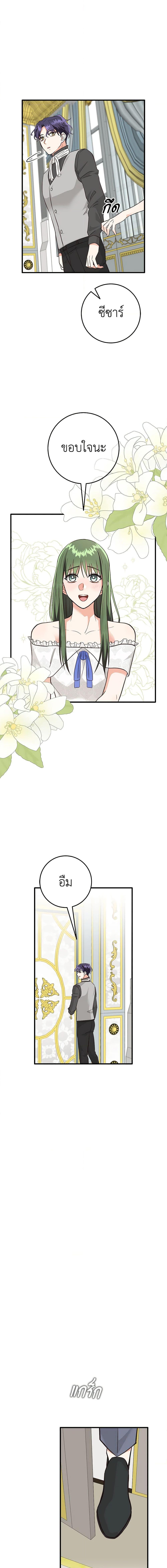 Manga-lc-com อ่านมังงะ อ่านการ์ตูน ออนไลน์ ฟรี Can’t Go Too Far With the Unrelenting Duke ตอนที่ 1 2 3 4 5 6 7 8 9 10 11 12 13 14 ฟรี ไม่มีโฆษณา Manga-lc - อ่าน มังงะ อ่าน การ์ตูน ออนไลน์ อ่านมังงะ ฟรี