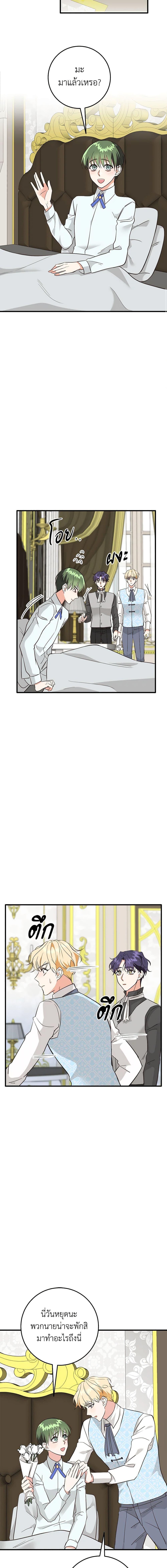 Manga-lc-com อ่านมังงะ อ่านการ์ตูน ออนไลน์ ฟรี Can’t Go Too Far With the Unrelenting Duke ตอนที่ 1 2 3 4 5 6 7 8 9 10 11 12 13 14 ฟรี ไม่มีโฆษณา Manga-lc - อ่าน มังงะ อ่าน การ์ตูน ออนไลน์ อ่านมังงะ ฟรี