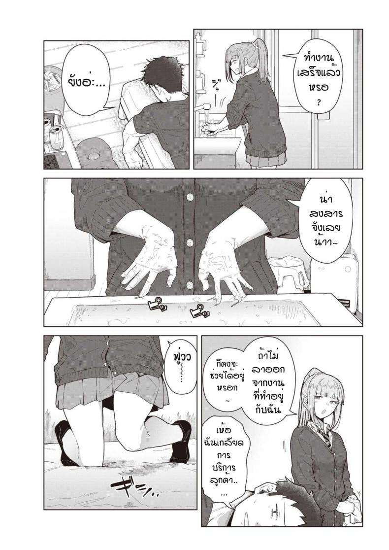 Doujin-Lc- อ่าน โดจิน มังฮวา เกาหลี ญี่ปุ่น จีน แปลไทย ถ้าเป็นเรื่องเซ็กไม่เคยยอม [Kikunosukemaru] My lover, Whom I chose ตอนที่ 1 2 3 4 5 6 7 8 9 10 11 12 13 14 ฟรี ไม่มีโฆษณา อ่าน โดจิน Manhwa เกาหลี ญี่ปุ่น จีน เรามีครบ คัดมาให้เน้นๆ โดจิน 18+ รับประกันความฟินโดย  Doujin Lc