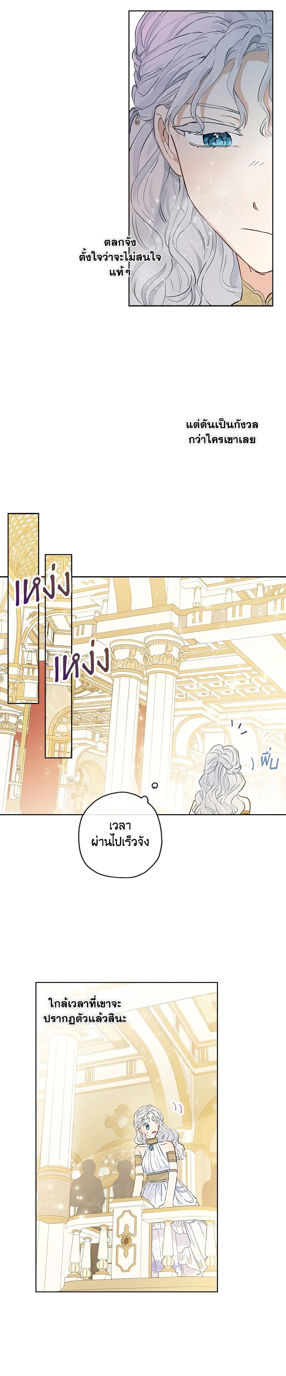 Manga-lc-com อ่านมังงะ อ่านการ์ตูน ออนไลน์ ฟรี When The Count’s Illegitimate Daughter Gets Married ตอนที่ 1 2 3 4 5 6 7 8 9 10 11 12 13 14 ฟรี ไม่มีโฆษณา Manga-lc - อ่าน มังงะ อ่าน การ์ตูน ออนไลน์ อ่านมังงะ ฟรี