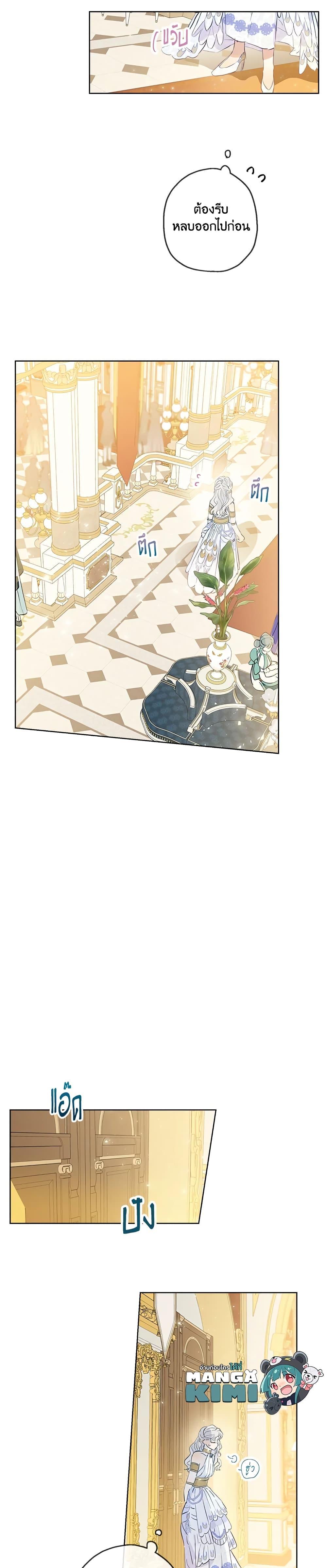 Manga-lc-com อ่านมังงะ อ่านการ์ตูน ออนไลน์ ฟรี When The Count’s Illegitimate Daughter Gets Married ตอนที่ 1 2 3 4 5 6 7 8 9 10 11 12 13 14 ฟรี ไม่มีโฆษณา Manga-lc - อ่าน มังงะ อ่าน การ์ตูน ออนไลน์ อ่านมังงะ ฟรี