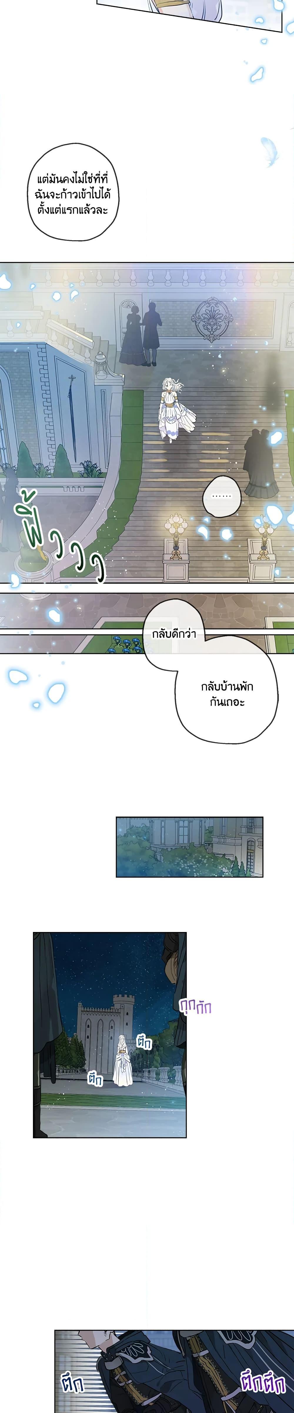 Manga-lc-com อ่านมังงะ อ่านการ์ตูน ออนไลน์ ฟรี When The Count’s Illegitimate Daughter Gets Married ตอนที่ 1 2 3 4 5 6 7 8 9 10 11 12 13 14 ฟรี ไม่มีโฆษณา Manga-lc - อ่าน มังงะ อ่าน การ์ตูน ออนไลน์ อ่านมังงะ ฟรี