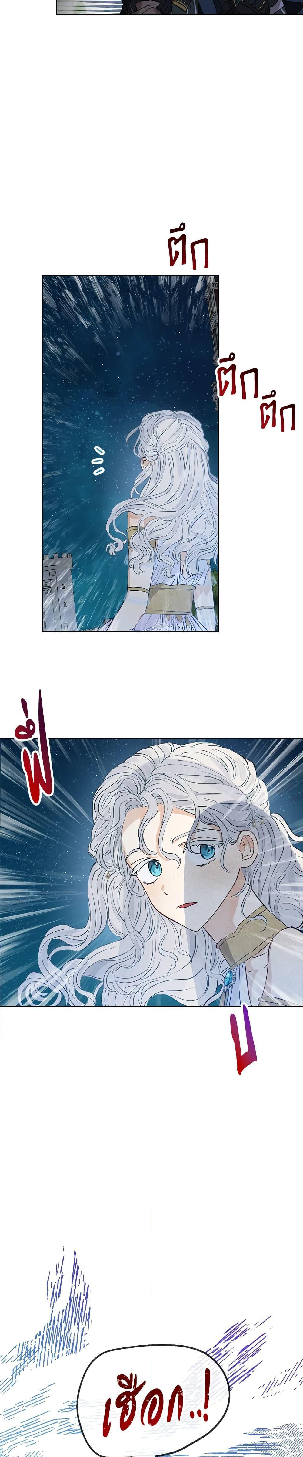 Manga-lc-com อ่านมังงะ อ่านการ์ตูน ออนไลน์ ฟรี When The Count’s Illegitimate Daughter Gets Married ตอนที่ 1 2 3 4 5 6 7 8 9 10 11 12 13 14 ฟรี ไม่มีโฆษณา Manga-lc - อ่าน มังงะ อ่าน การ์ตูน ออนไลน์ อ่านมังงะ ฟรี