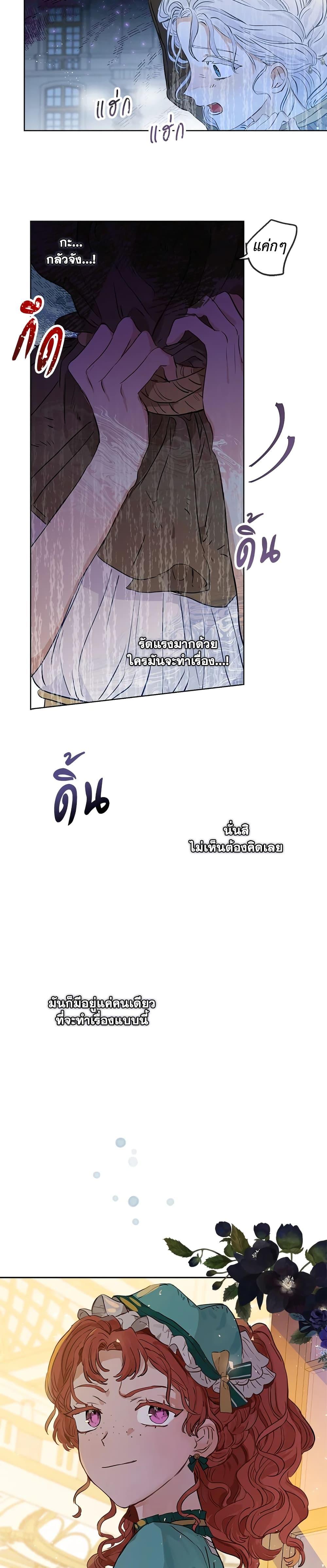 Manga-lc-com อ่านมังงะ อ่านการ์ตูน ออนไลน์ ฟรี When The Count’s Illegitimate Daughter Gets Married ตอนที่ 1 2 3 4 5 6 7 8 9 10 11 12 13 14 ฟรี ไม่มีโฆษณา Manga-lc - อ่าน มังงะ อ่าน การ์ตูน ออนไลน์ อ่านมังงะ ฟรี
