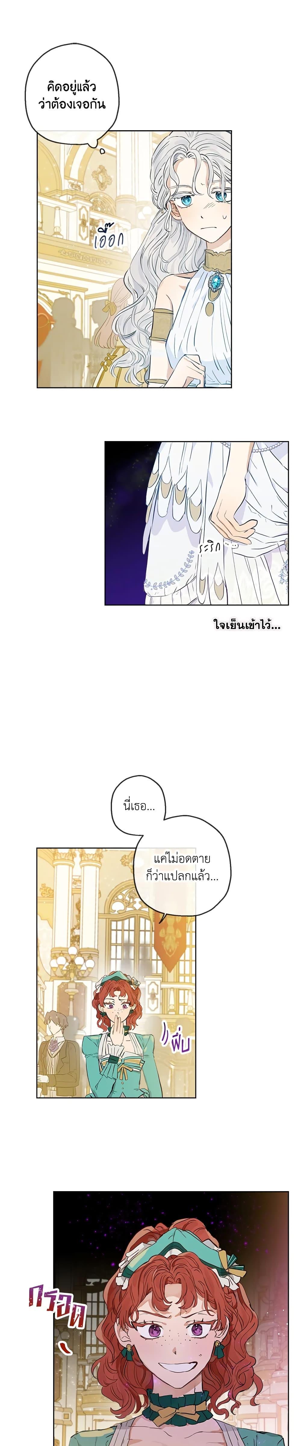 Manga-lc-com อ่านมังงะ อ่านการ์ตูน ออนไลน์ ฟรี When The Count’s Illegitimate Daughter Gets Married ตอนที่ 1 2 3 4 5 6 7 8 9 10 11 12 13 14 ฟรี ไม่มีโฆษณา Manga-lc - อ่าน มังงะ อ่าน การ์ตูน ออนไลน์ อ่านมังงะ ฟรี