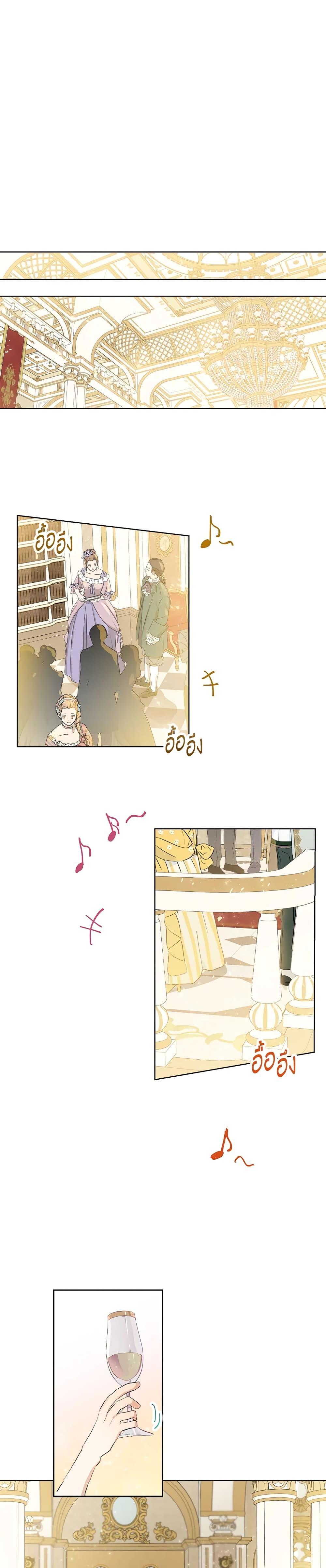 Manga-lc-com อ่านมังงะ อ่านการ์ตูน ออนไลน์ ฟรี When The Count’s Illegitimate Daughter Gets Married ตอนที่ 1 2 3 4 5 6 7 8 9 10 11 12 13 14 ฟรี ไม่มีโฆษณา Manga-lc - อ่าน มังงะ อ่าน การ์ตูน ออนไลน์ อ่านมังงะ ฟรี