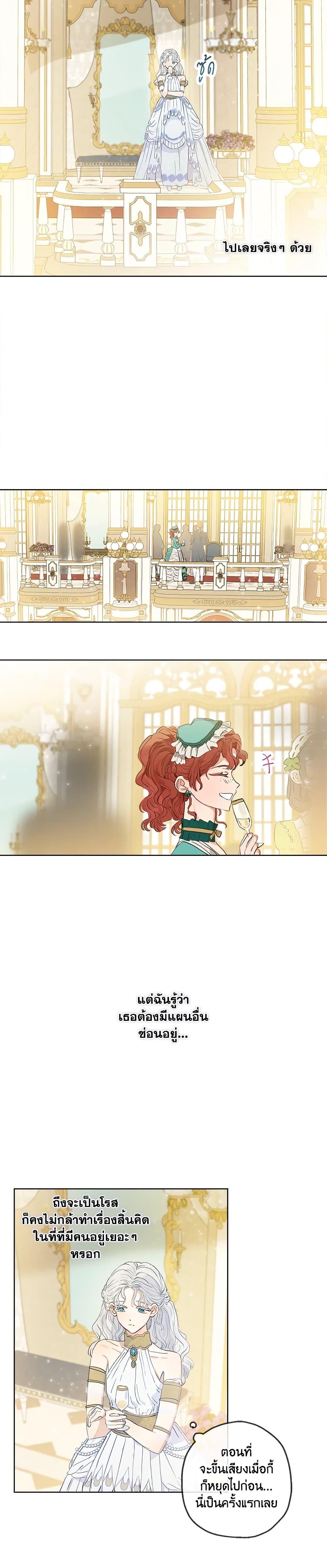 Manga-lc-com อ่านมังงะ อ่านการ์ตูน ออนไลน์ ฟรี When The Count’s Illegitimate Daughter Gets Married ตอนที่ 1 2 3 4 5 6 7 8 9 10 11 12 13 14 ฟรี ไม่มีโฆษณา Manga-lc - อ่าน มังงะ อ่าน การ์ตูน ออนไลน์ อ่านมังงะ ฟรี