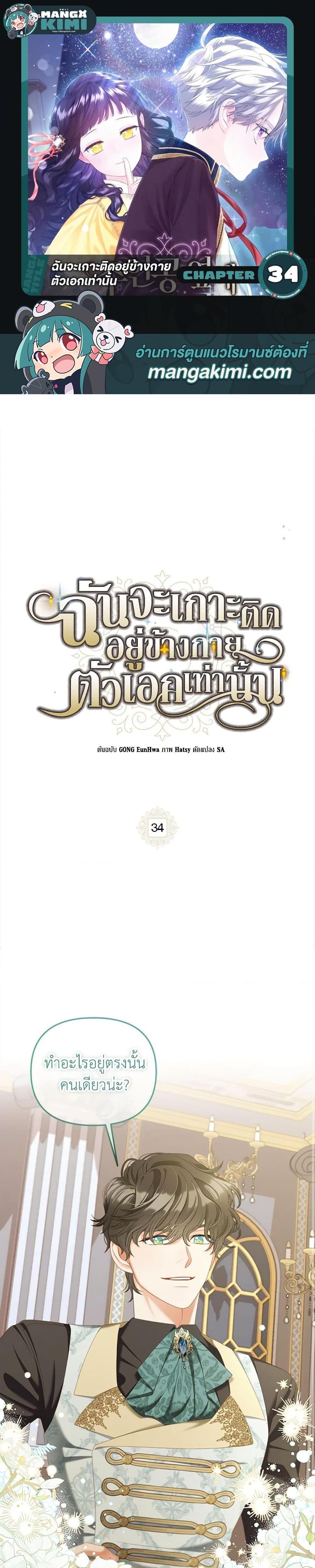 Manga-lc-com อ่านมังงะ อ่านการ์ตูน ออนไลน์ ฟรี I Will Stick to the Protagonist ตอนที่ 1 2 3 4 5 6 7 8 9 10 11 12 13 14 ฟรี ไม่มีโฆษณา Manga-lc - อ่าน มังงะ อ่าน การ์ตูน ออนไลน์ อ่านมังงะ ฟรี