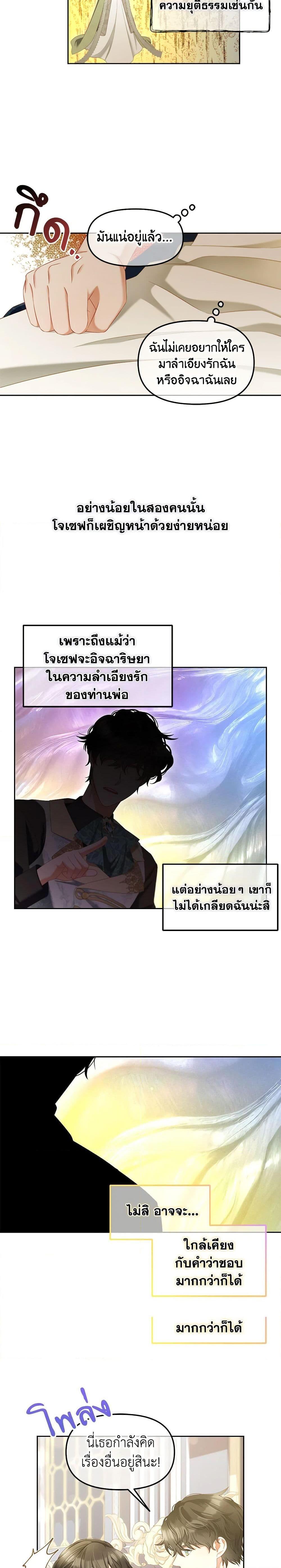 Manga-lc-com อ่านมังงะ อ่านการ์ตูน ออนไลน์ ฟรี I Will Stick to the Protagonist ตอนที่ 1 2 3 4 5 6 7 8 9 10 11 12 13 14 ฟรี ไม่มีโฆษณา Manga-lc - อ่าน มังงะ อ่าน การ์ตูน ออนไลน์ อ่านมังงะ ฟรี