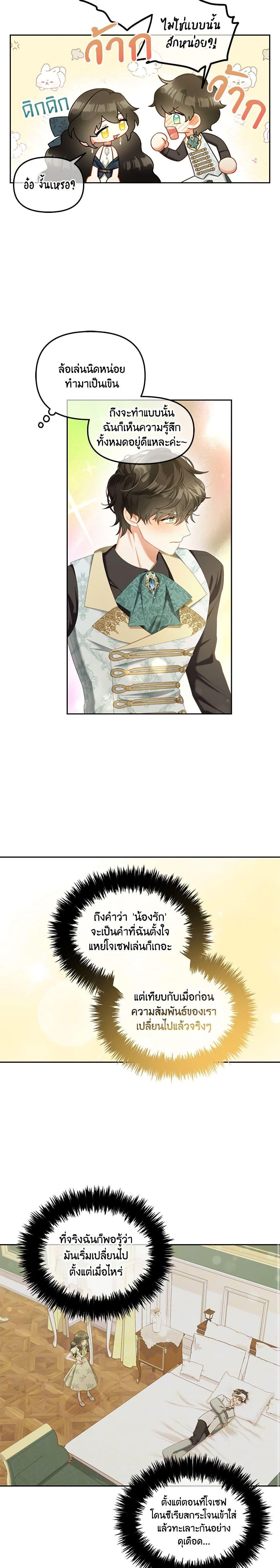 Manga-lc-com อ่านมังงะ อ่านการ์ตูน ออนไลน์ ฟรี I Will Stick to the Protagonist ตอนที่ 1 2 3 4 5 6 7 8 9 10 11 12 13 14 ฟรี ไม่มีโฆษณา Manga-lc - อ่าน มังงะ อ่าน การ์ตูน ออนไลน์ อ่านมังงะ ฟรี