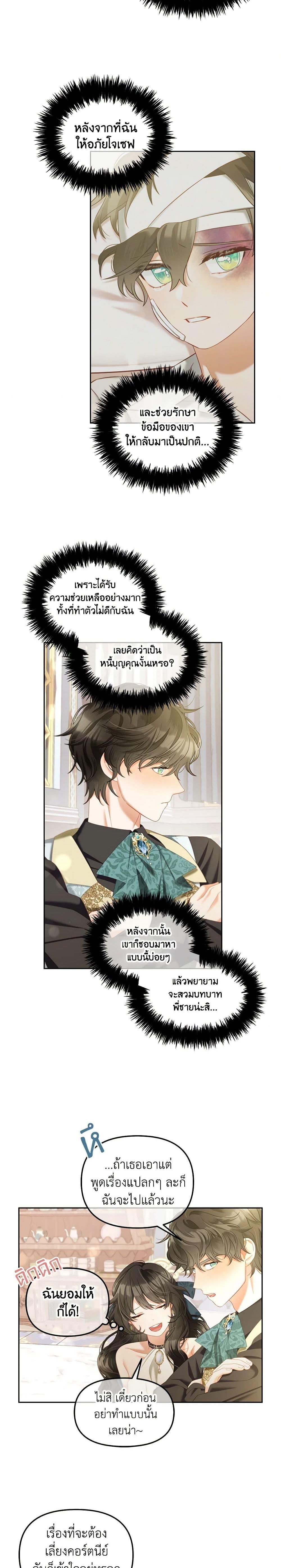 Manga-lc-com อ่านมังงะ อ่านการ์ตูน ออนไลน์ ฟรี I Will Stick to the Protagonist ตอนที่ 1 2 3 4 5 6 7 8 9 10 11 12 13 14 ฟรี ไม่มีโฆษณา Manga-lc - อ่าน มังงะ อ่าน การ์ตูน ออนไลน์ อ่านมังงะ ฟรี