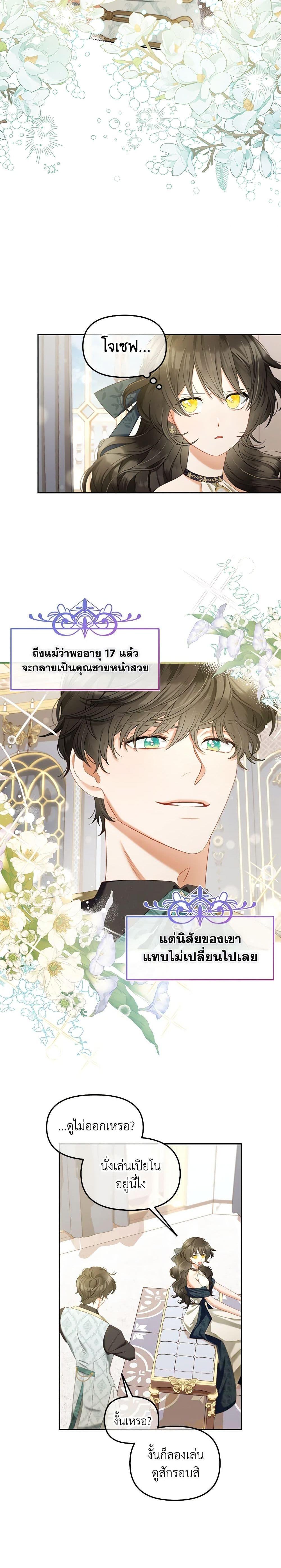 Manga-lc-com อ่านมังงะ อ่านการ์ตูน ออนไลน์ ฟรี I Will Stick to the Protagonist ตอนที่ 1 2 3 4 5 6 7 8 9 10 11 12 13 14 ฟรี ไม่มีโฆษณา Manga-lc - อ่าน มังงะ อ่าน การ์ตูน ออนไลน์ อ่านมังงะ ฟรี