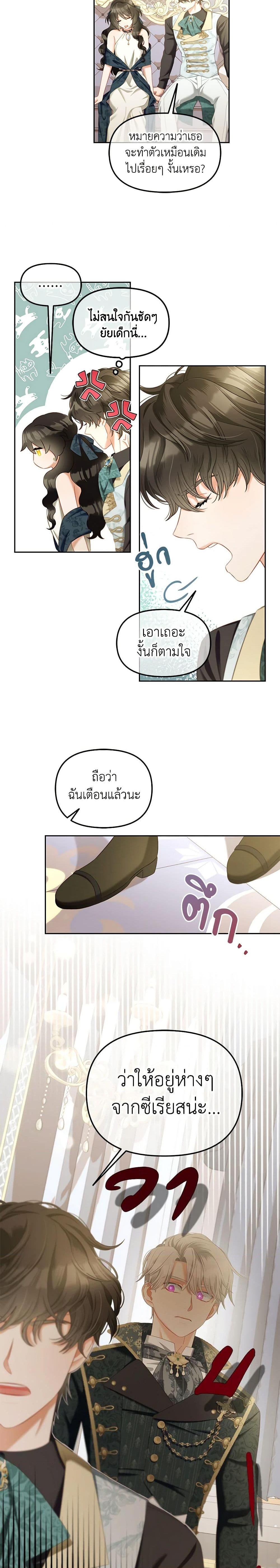 Manga-lc-com อ่านมังงะ อ่านการ์ตูน ออนไลน์ ฟรี I Will Stick to the Protagonist ตอนที่ 1 2 3 4 5 6 7 8 9 10 11 12 13 14 ฟรี ไม่มีโฆษณา Manga-lc - อ่าน มังงะ อ่าน การ์ตูน ออนไลน์ อ่านมังงะ ฟรี
