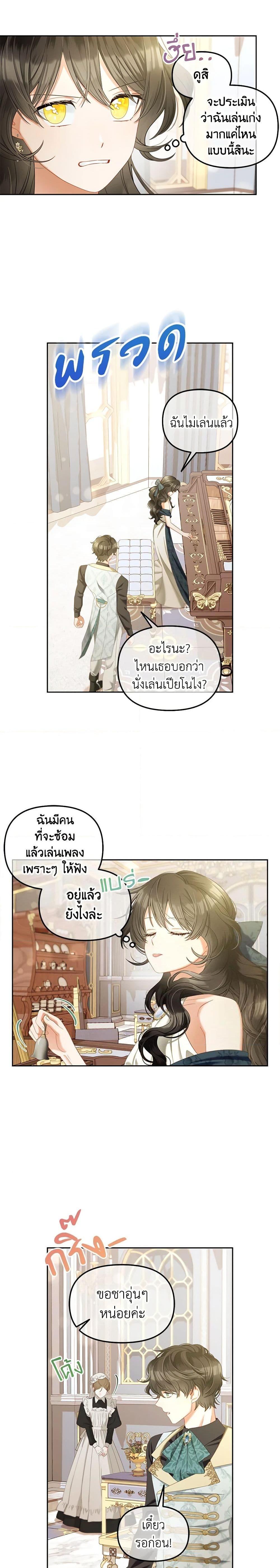 Manga-lc-com อ่านมังงะ อ่านการ์ตูน ออนไลน์ ฟรี I Will Stick to the Protagonist ตอนที่ 1 2 3 4 5 6 7 8 9 10 11 12 13 14 ฟรี ไม่มีโฆษณา Manga-lc - อ่าน มังงะ อ่าน การ์ตูน ออนไลน์ อ่านมังงะ ฟรี