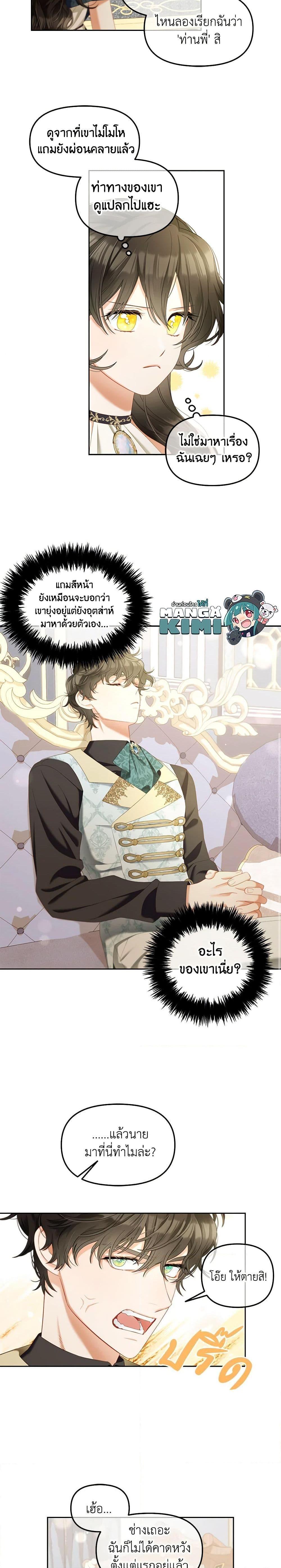 Manga-lc-com อ่านมังงะ อ่านการ์ตูน ออนไลน์ ฟรี I Will Stick to the Protagonist ตอนที่ 1 2 3 4 5 6 7 8 9 10 11 12 13 14 ฟรี ไม่มีโฆษณา Manga-lc - อ่าน มังงะ อ่าน การ์ตูน ออนไลน์ อ่านมังงะ ฟรี