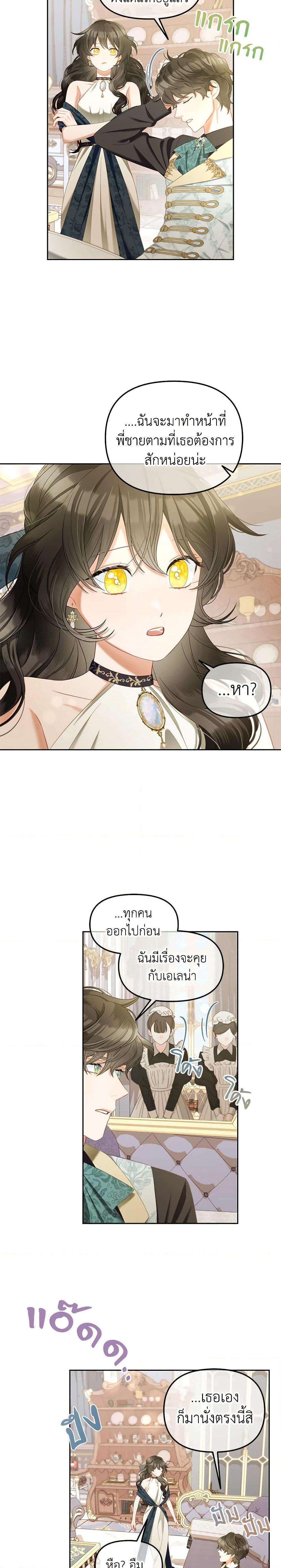 Manga-lc-com อ่านมังงะ อ่านการ์ตูน ออนไลน์ ฟรี I Will Stick to the Protagonist ตอนที่ 1 2 3 4 5 6 7 8 9 10 11 12 13 14 ฟรี ไม่มีโฆษณา Manga-lc - อ่าน มังงะ อ่าน การ์ตูน ออนไลน์ อ่านมังงะ ฟรี