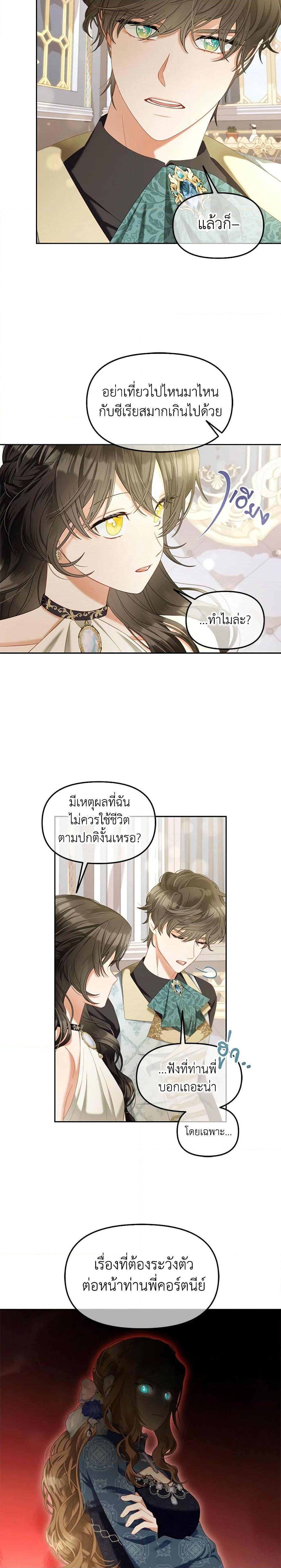 Manga-lc-com อ่านมังงะ อ่านการ์ตูน ออนไลน์ ฟรี I Will Stick to the Protagonist ตอนที่ 1 2 3 4 5 6 7 8 9 10 11 12 13 14 ฟรี ไม่มีโฆษณา Manga-lc - อ่าน มังงะ อ่าน การ์ตูน ออนไลน์ อ่านมังงะ ฟรี