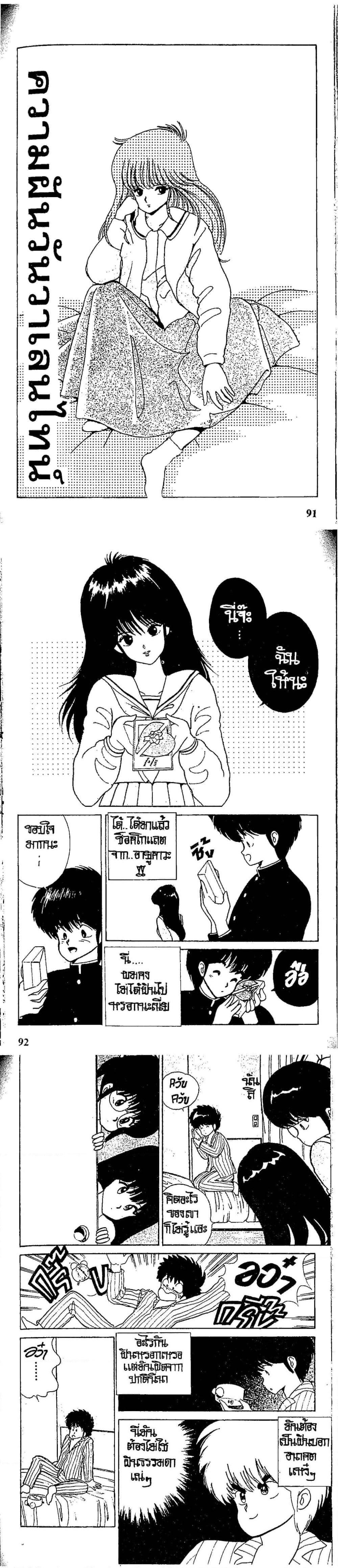 Manga-lc-com อ่านมังงะ อ่านการ์ตูน ออนไลน์ ฟรี Orange Road ถนนสายนี้เปรี้ยว ตอนที่ 1 2 3 4 5 6 7 8 9 10 11 12 13 14 ฟรี ไม่มีโฆษณา Manga-lc - อ่าน มังงะ อ่าน การ์ตูน ออนไลน์ อ่านมังงะ ฟรี