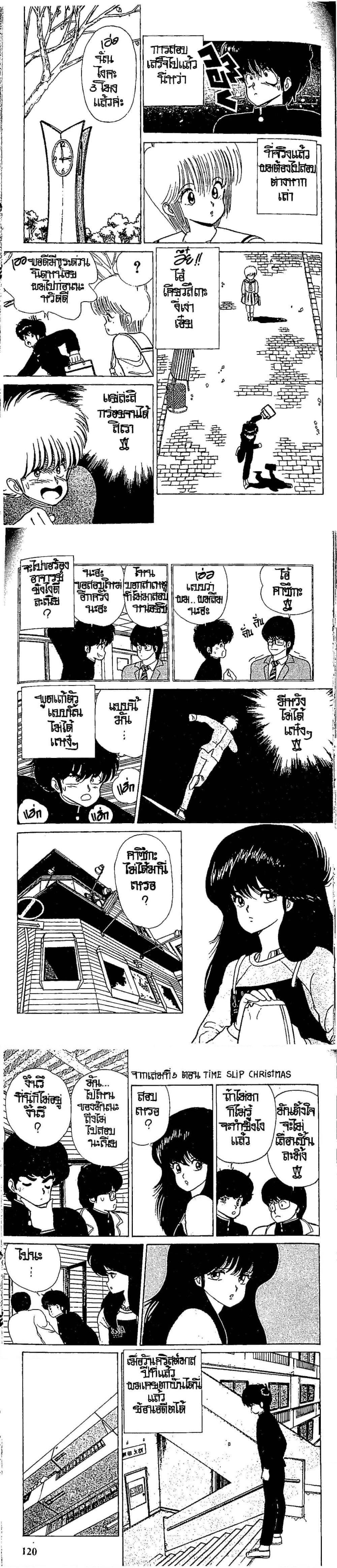 Manga-lc-com อ่านมังงะ อ่านการ์ตูน ออนไลน์ ฟรี Orange Road ถนนสายนี้เปรี้ยว ตอนที่ 1 2 3 4 5 6 7 8 9 10 11 12 13 14 ฟรี ไม่มีโฆษณา Manga-lc - อ่าน มังงะ อ่าน การ์ตูน ออนไลน์ อ่านมังงะ ฟรี