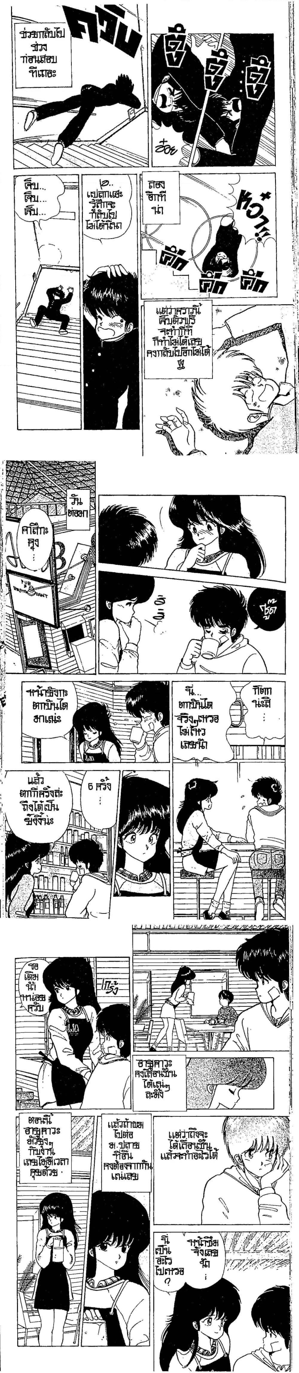 Manga-lc-com อ่านมังงะ อ่านการ์ตูน ออนไลน์ ฟรี Orange Road ถนนสายนี้เปรี้ยว ตอนที่ 1 2 3 4 5 6 7 8 9 10 11 12 13 14 ฟรี ไม่มีโฆษณา Manga-lc - อ่าน มังงะ อ่าน การ์ตูน ออนไลน์ อ่านมังงะ ฟรี