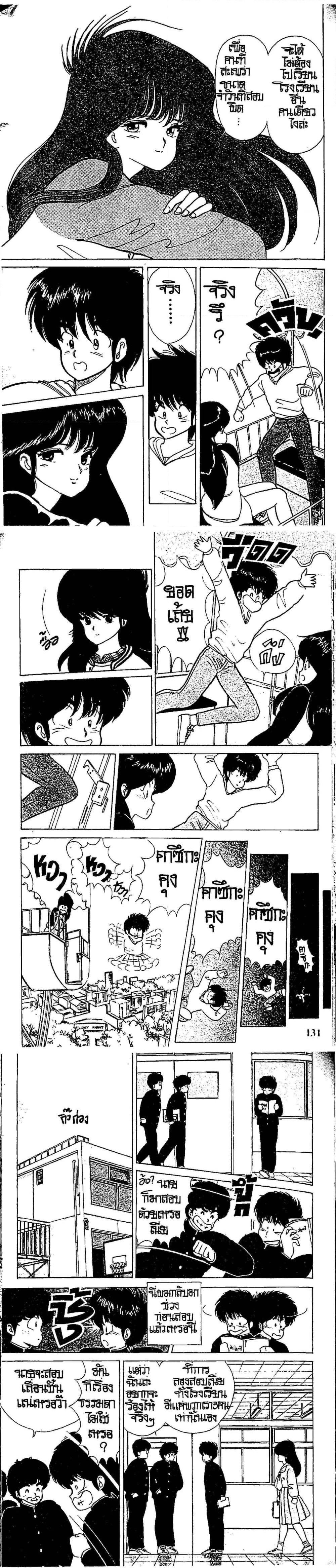 Manga-lc-com อ่านมังงะ อ่านการ์ตูน ออนไลน์ ฟรี Orange Road ถนนสายนี้เปรี้ยว ตอนที่ 1 2 3 4 5 6 7 8 9 10 11 12 13 14 ฟรี ไม่มีโฆษณา Manga-lc - อ่าน มังงะ อ่าน การ์ตูน ออนไลน์ อ่านมังงะ ฟรี