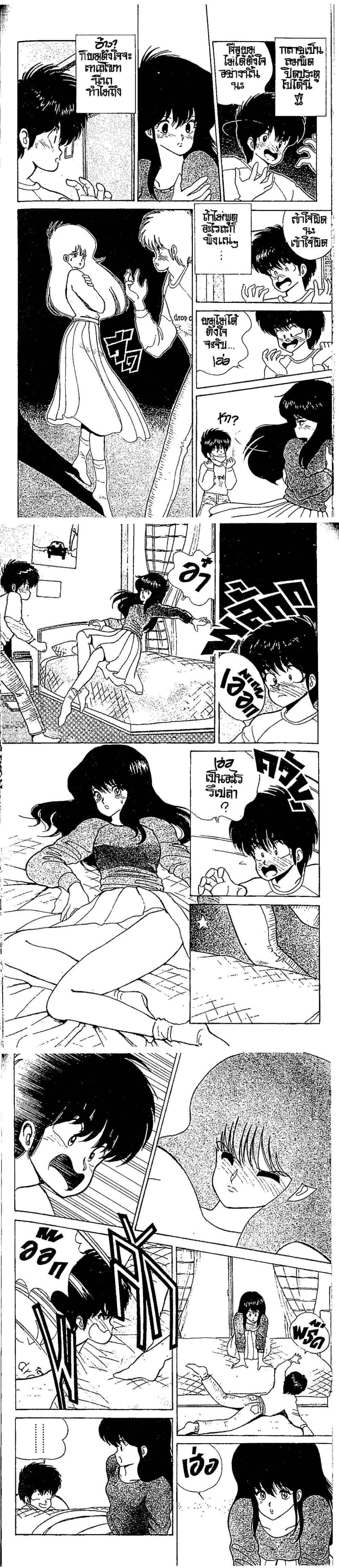 Manga-lc-com อ่านมังงะ อ่านการ์ตูน ออนไลน์ ฟรี Orange Road ถนนสายนี้เปรี้ยว ตอนที่ 1 2 3 4 5 6 7 8 9 10 11 12 13 14 ฟรี ไม่มีโฆษณา Manga-lc - อ่าน มังงะ อ่าน การ์ตูน ออนไลน์ อ่านมังงะ ฟรี